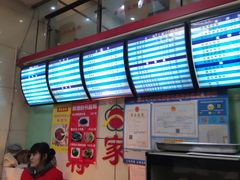 -蒋家桥饺面店(广陵路店)