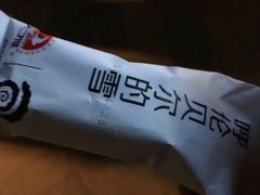 -很久以前羊肉串(大华三路店)