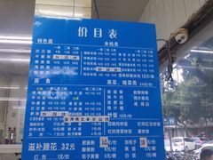 -庆蓉云·庆云面(双林店)