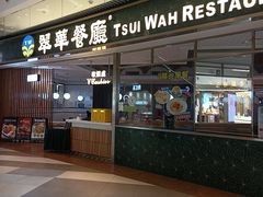 -翠华餐厅(维璟印象城店)