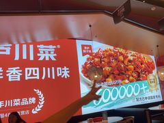 -茅庐毛血旺(烟台大悦城店)