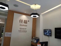 -佳慕皮肤管理连锁