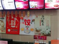 -庆丰包子铺(天通苑店)