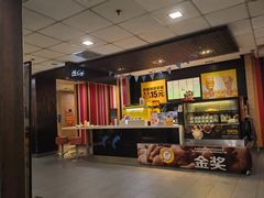 -麦当劳(北京金星西路店)