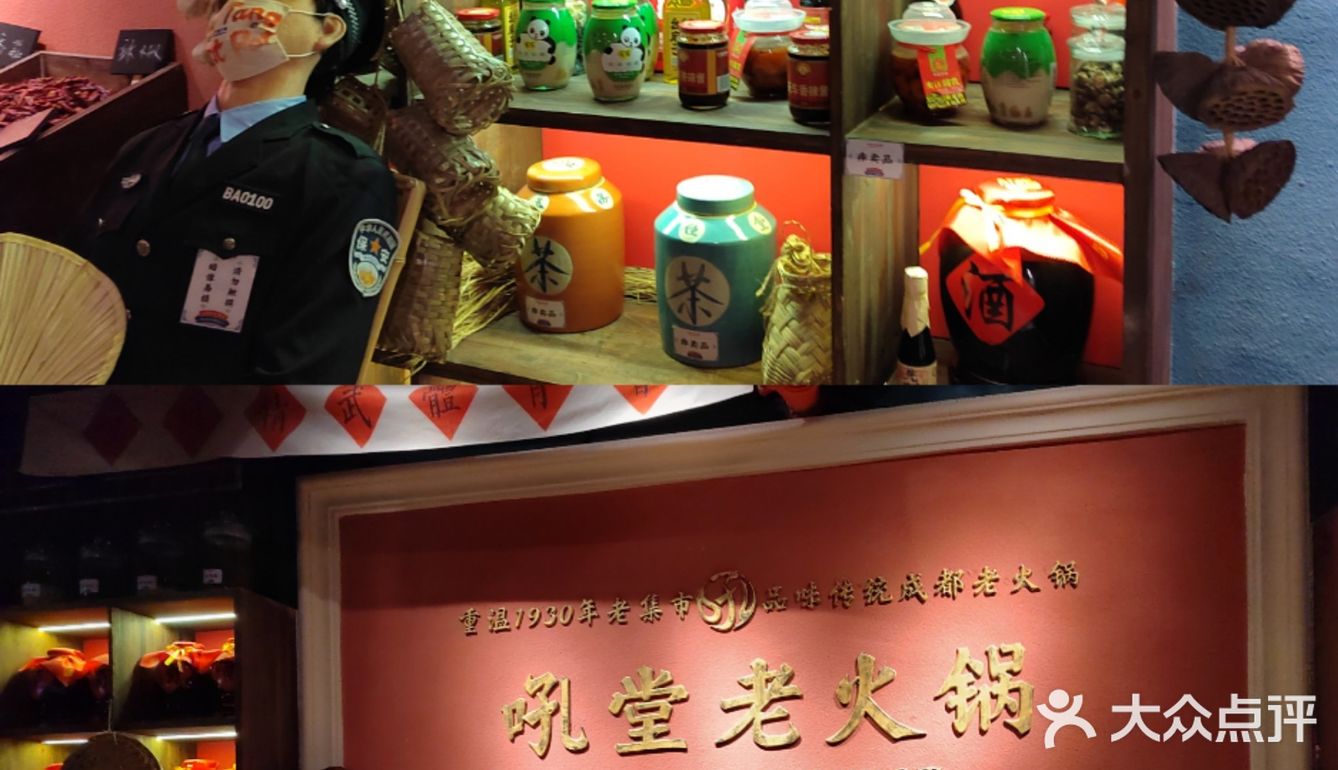南昌首家成都特色火锅 不得不说真的很有氛围感