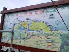 -红山村