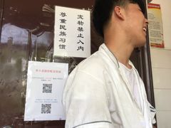 -李小老烧饼(常营民族家园店)