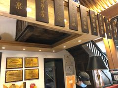 大堂-陕拾叁(袁家村店)