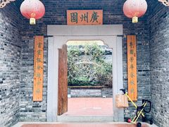 -武汉园博园(武汉自然博物馆)