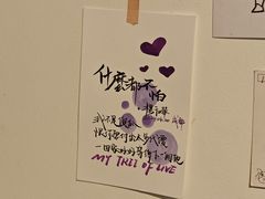 -Moses写字咖啡