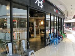 -刁馋一锅鲜·津门招牌菜(远洋未来汇店)