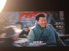 -万达影城(双流万达广场CINITY店)