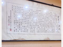 -天发芽·何记葫芦头泡馍·老字号(小南门店)