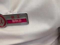 -海底捞火锅(大融城店)