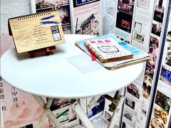 -甲乙丁書店·书茶咖·四合院