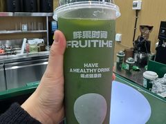 -鲜果时间·果蔬茶(赛格负二层店)