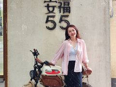-安福路