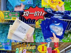 -大润发(鹤山店)