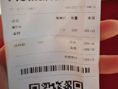 -好利来(四季青店)