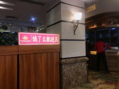 -潮福城大酒楼(北尚店)