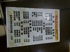 -龙老五汤店(站前西路店)