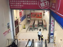 -欧尚超市(港隆店)