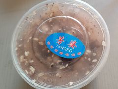 -芳婆糕团店(王府大街店)