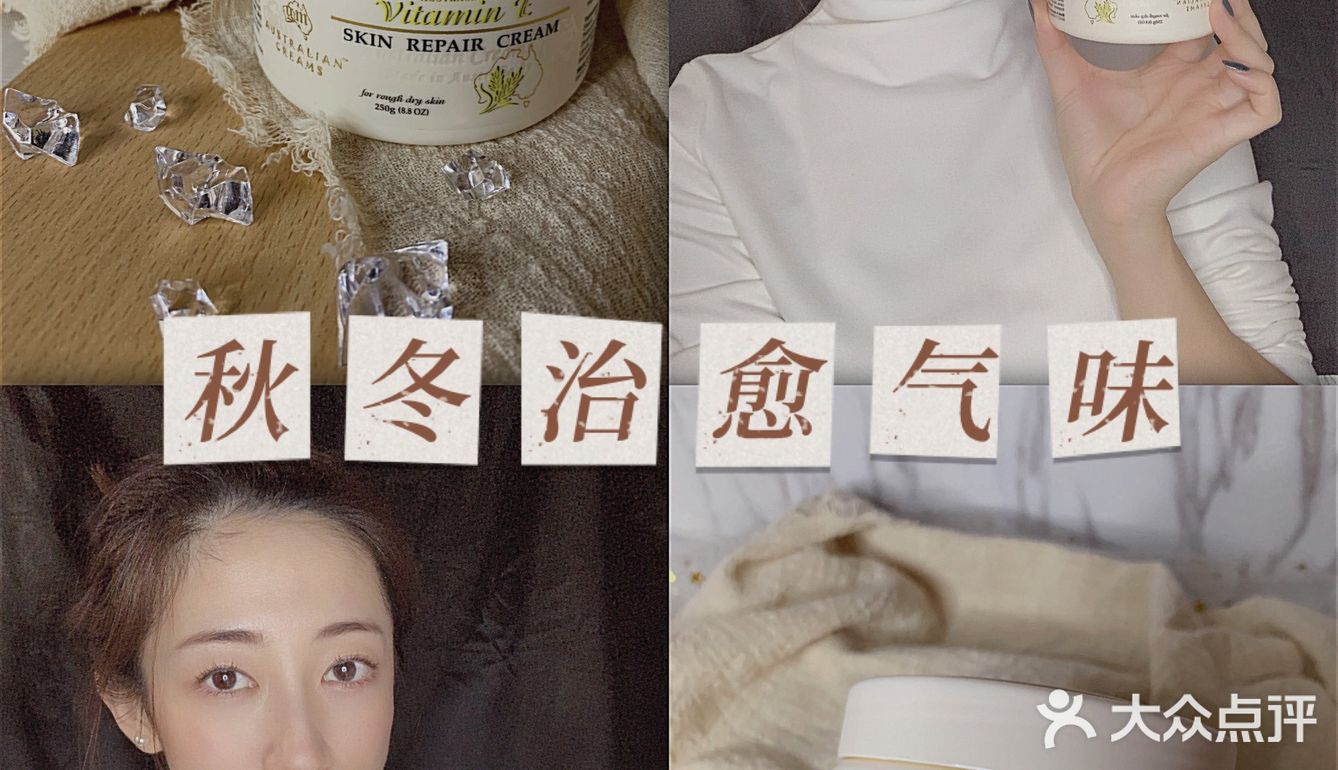 秋冬治愈气味｜GM澳芝曼绵羊脂小麦维E身体乳
