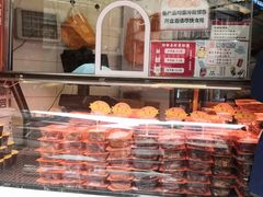 -帝煌烤卤(羊子街店)