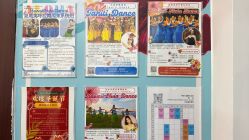 -呼拉汇舞蹈生活馆 Hawaii Hula&Tahiti Dance Studio