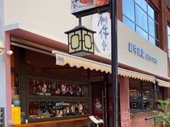 -和牛食堂•BISTRO(广州首店)