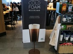 -星巴克(杭州嘉里中心4F店)