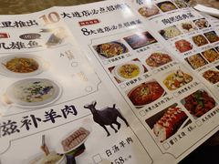 -陶然楼·家宴