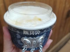 -一杯黔茶(西江千户苗寨古街店)