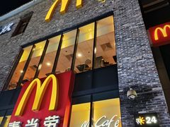 -麦当劳(阳朔益田西街店)