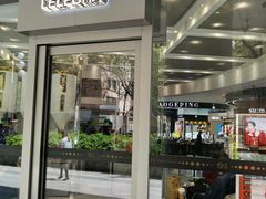 门面-LELECHA乐乐茶(新街口大洋店)