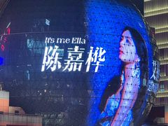 -美罗城