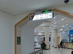 -上海仁爱医院