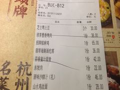 -绿茶餐厅(华联万柳店)