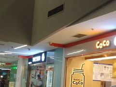 -SOHO尚都