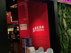 -非烤勿扰自助烤肉海鲜火锅(南城莱蒙店)