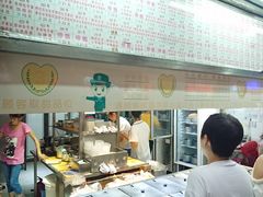 门面-百花传统甜品店(原址店)