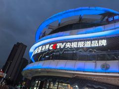 -大锅强·蒸海鲜青岛菜(吾悦广场店)