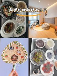 -大美母婴月子中心(馨乐庭店)