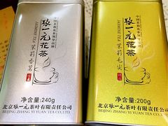 张一元茶庄(王府井店)-张一元·(王府井店)