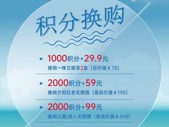 -博士眼镜(南昌八一大桥店)
