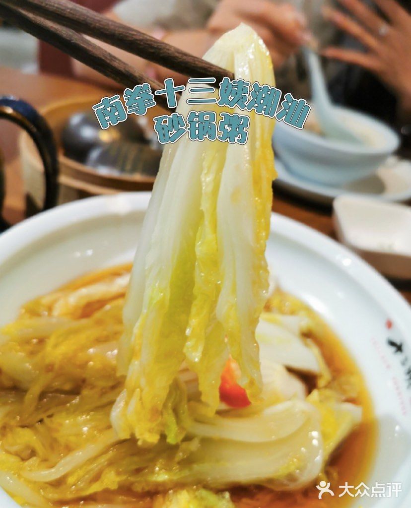 “五折”享美食 | The one美食探店