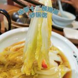 “五折”享美食 | The one美食探店