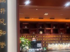 -南京君和堂中医门诊部