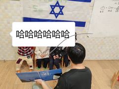 -饭米多蔻中英文绘本馆(苏州美罗店)